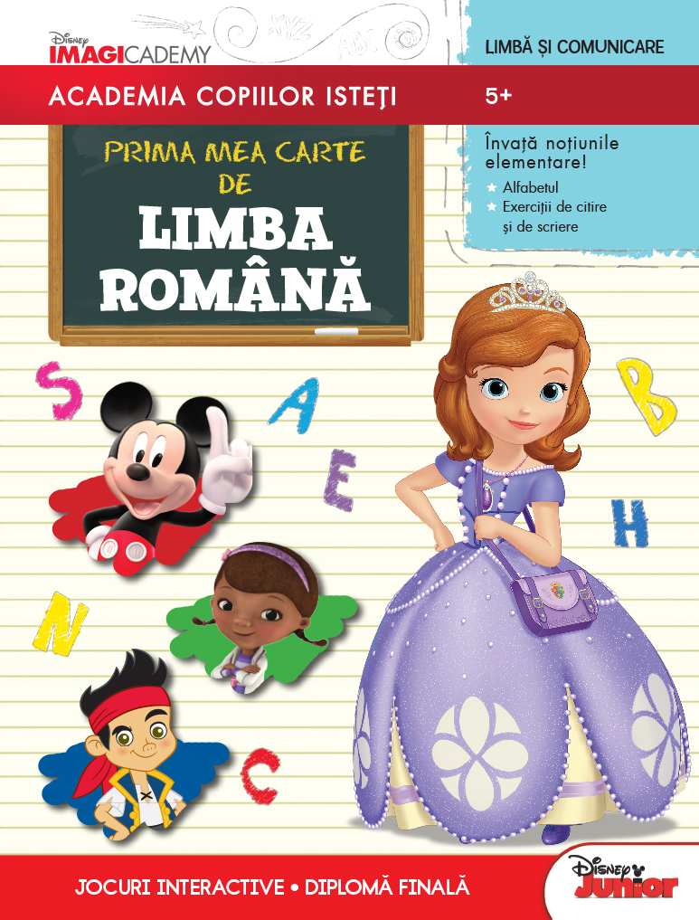 Litera - Academia copiilor isteți. prima mea carte de limba română